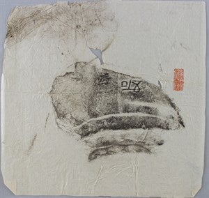 Image description is not available for DU1972.595